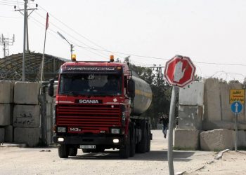 İsrail 34 çeşit elektronik aletin Gazze’ye girişini yasakladı