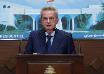 Lübnan Merkez Bankası: Sübvansiyona yetecek kadar dolarımız yok