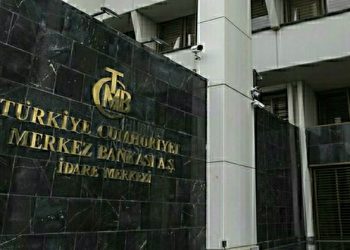 TCMB, Güney Kore Merkez Bankası ile swap anlaşması imzaladı